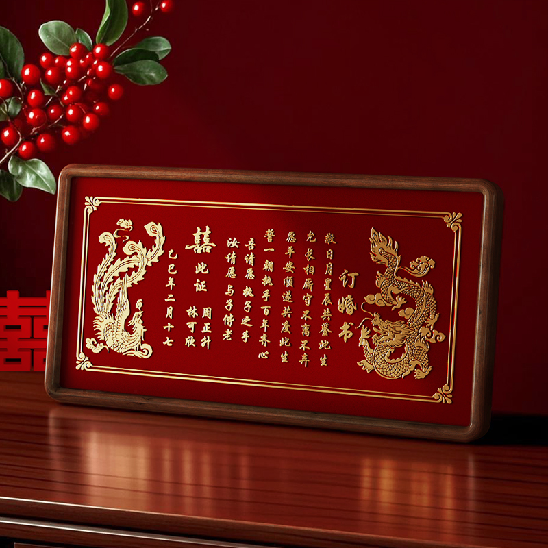 婚书铜制铜板定制订婚书高级手工铜版送日子书中式民国铜婚书布置