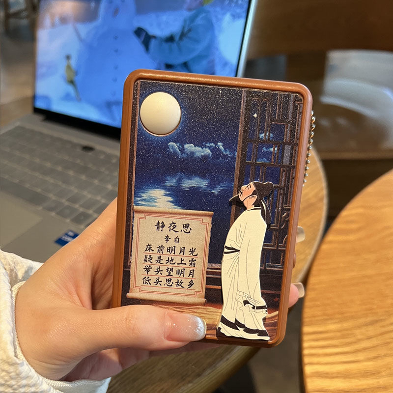 举头望明月小夜灯李白静夜思古风卡牌小灯挂件创意挂件钥匙扣挂件