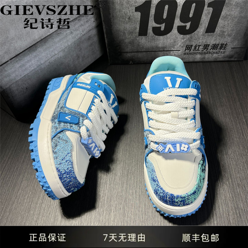 GIEVSZHE纪诗哲男鞋轻奢新款百搭板鞋男款厚底增高男士时尚休闲鞋
