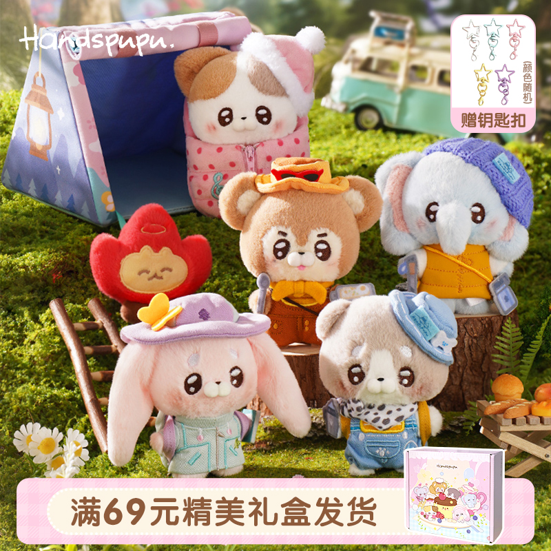 ABFUN玩偶娃娃Handspupu毛绒玩具狗玩偶兔子公仔abfun圣诞礼物
