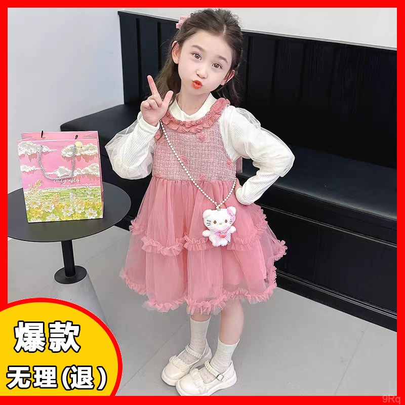 女童洋气小香风春秋季连衣裙套装女宝宝2025新款公主裙子秋装女孩