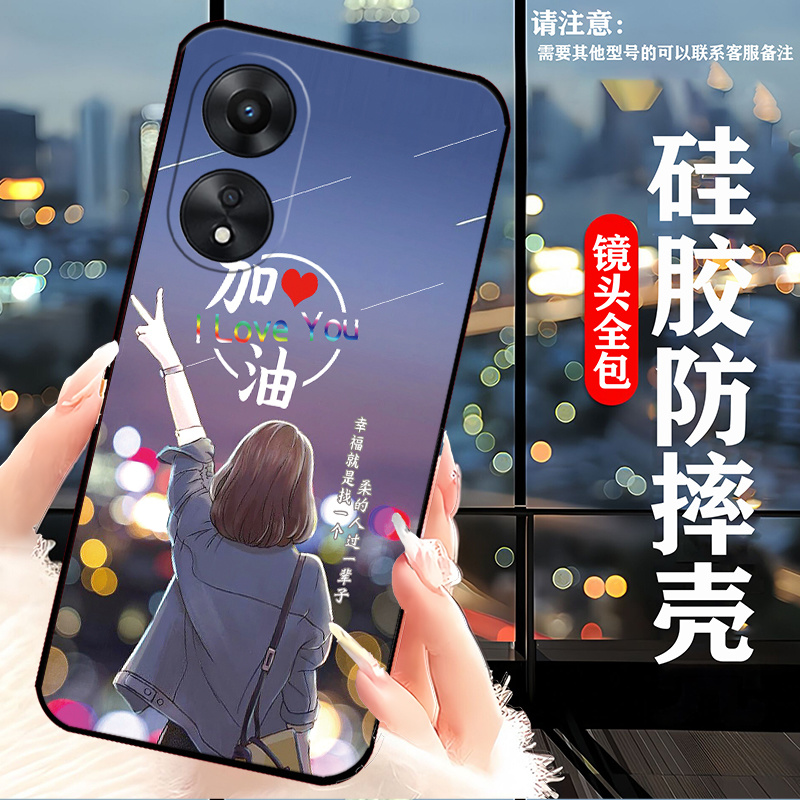 OPPOA58 5G手机壳耐脏PHJ110个性男新款网红女硅胶防摔软壳全包边