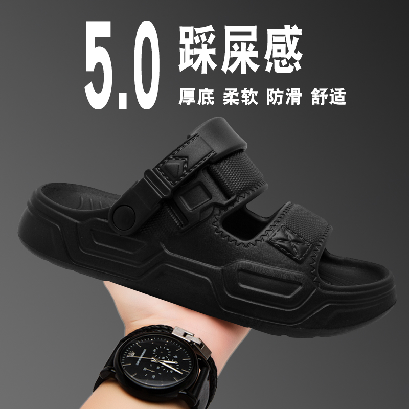 REALYOU/雷友秋季新款男士沙滩凉拖鞋休闲百搭户外防滑软底凉鞋男