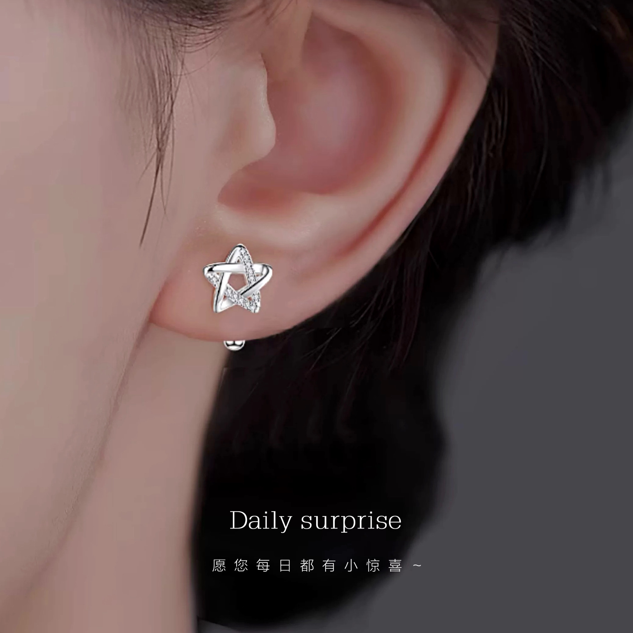 Dailysurprise 足银合成锆石耳饰 每日惊喜足银999星汉灿烂小耳钉