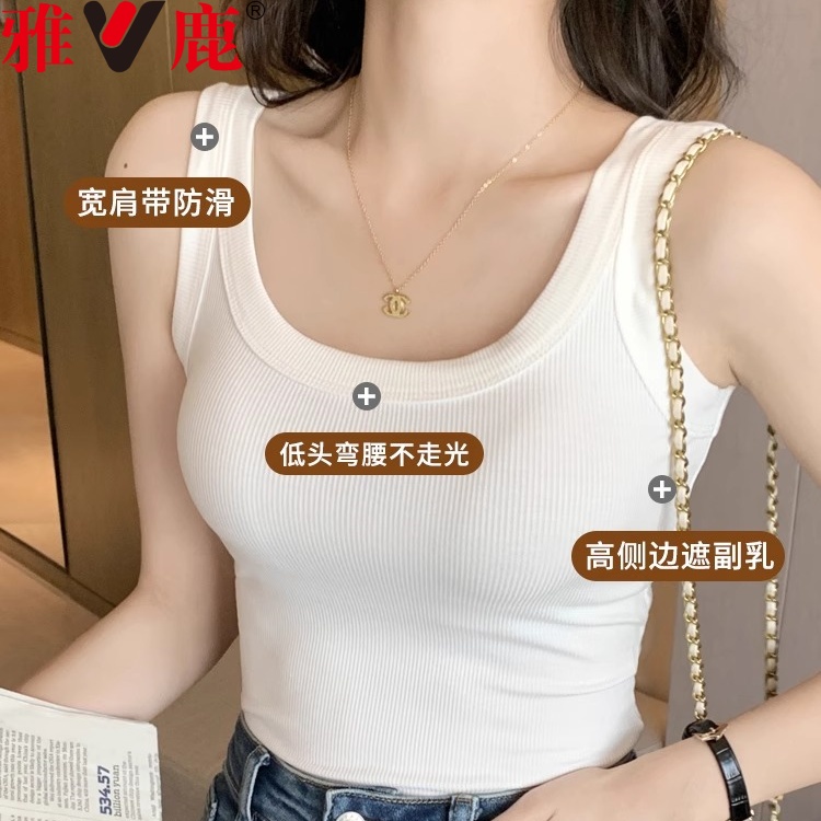 V/雅鹿女士百搭螺纹吊带背心夏季无袖薄款大码宽松舒适可外穿修身