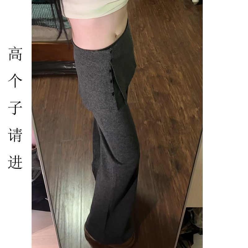 裤长112cm高个子加长灰色加绒假两件屁帘女秋冬高腰显瘦喇叭裤