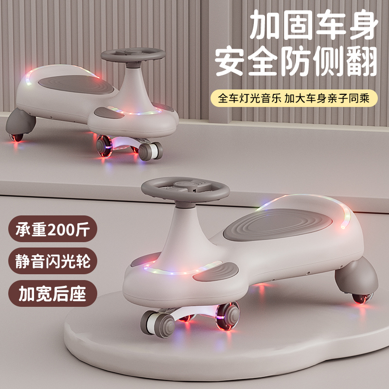 儿童扭扭车1-12岁加长防侧翻滑行扭扭车男女宝宝玩具车溜溜车