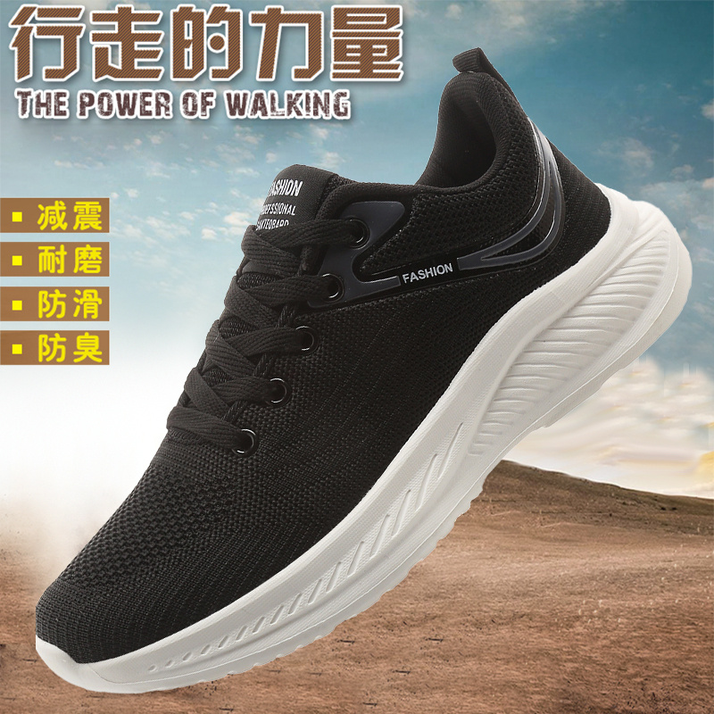 春款运动鞋男鞋女鞋板鞋/休闲鞋