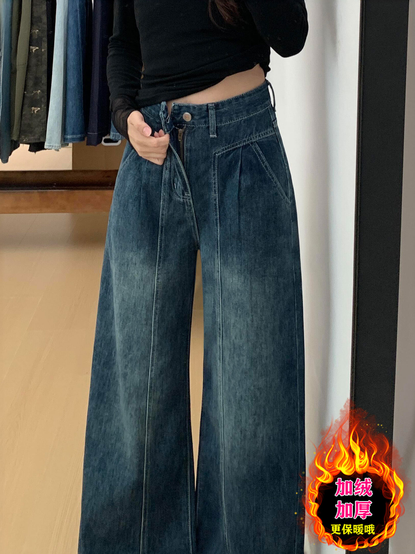 秋季复古港风厚款长裤高腰牛仔裤加厚百搭加绒复古