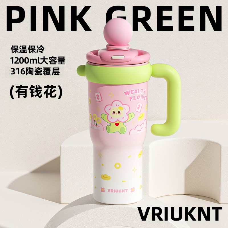 生日礼物陶瓷内胆保温水杯大容量巨无霸高颜值女冰霸杯子保冷车载