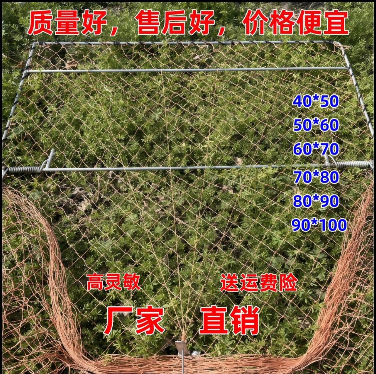 【视频同款】加粗加厚家养殖网鸡鸭自动收鸡鸽笼户外围网+框架一体