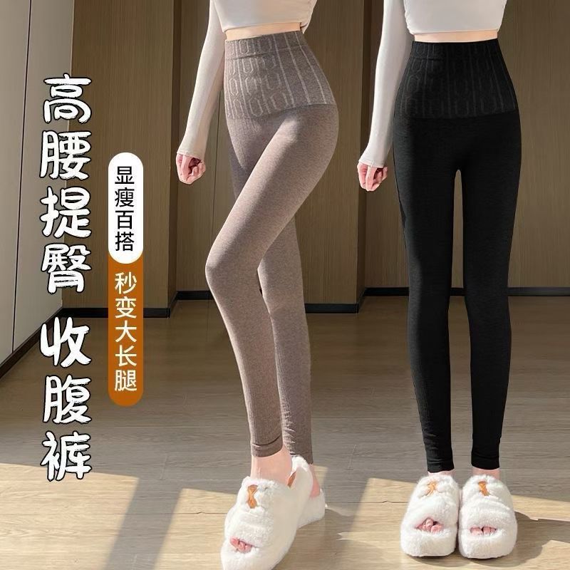 秋冬款高腰收腹保暖高弹力打底裤修身显瘦可外穿80-160斤B