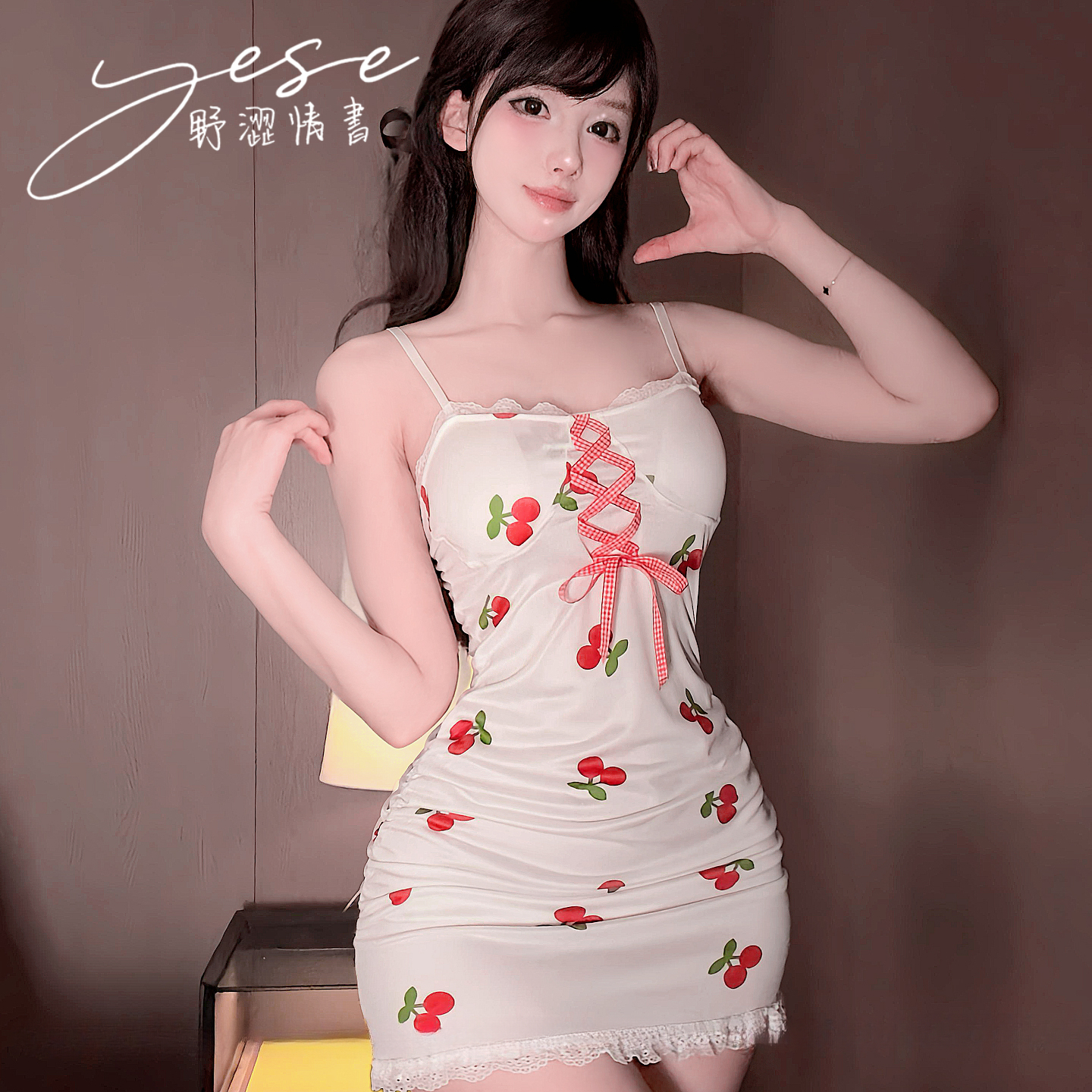 Yese野涩情书*夹心樱桃*甜美吊带纯欲风带胸垫性感睡裙情趣包臀裙