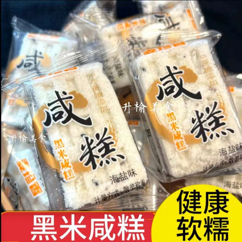 新疆包邮麦珍香黑米咸糕薏米桂花糕山药红枣八珍糕芡实糕独立包装