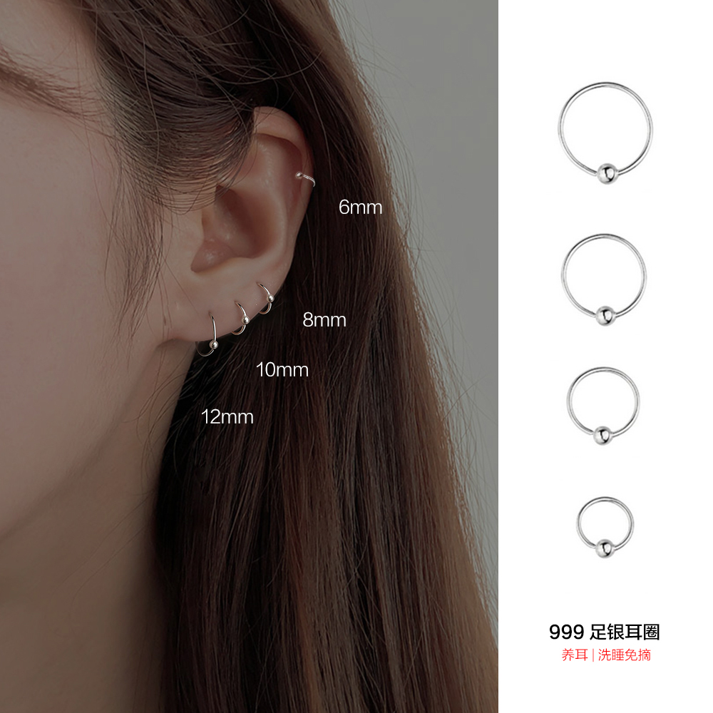 足银耳饰 999足银耳圈养耳洞百搭纯银耳钉女免摘耳环小众设计耳饰