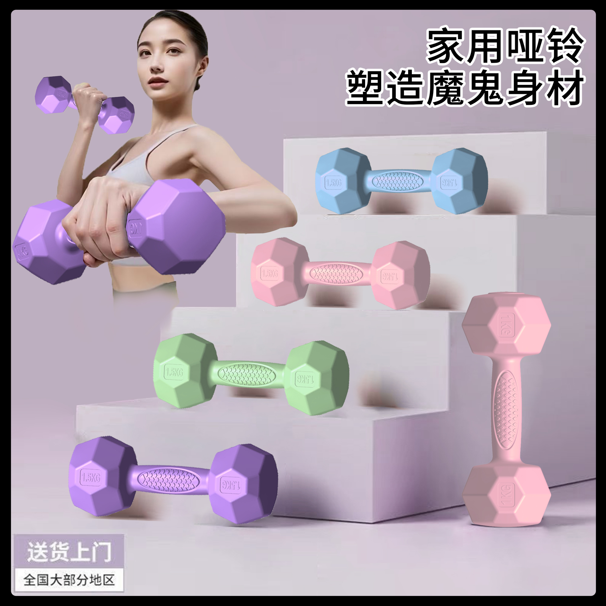 哑铃力量训练女生健身器材塑型练背女士家用瘦全身小哑铃撸铁入门