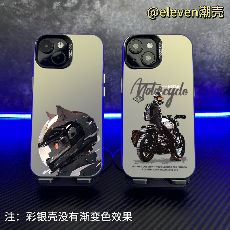 机车摩托-【彩银壳】软包硬背手机壳男适用于苹果17vivo/oppo小米15