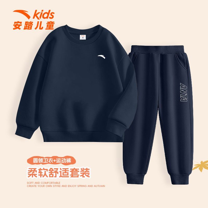 安踏儿童男女童套装2026春季新款运动服两件套休闲透气学生上衣男