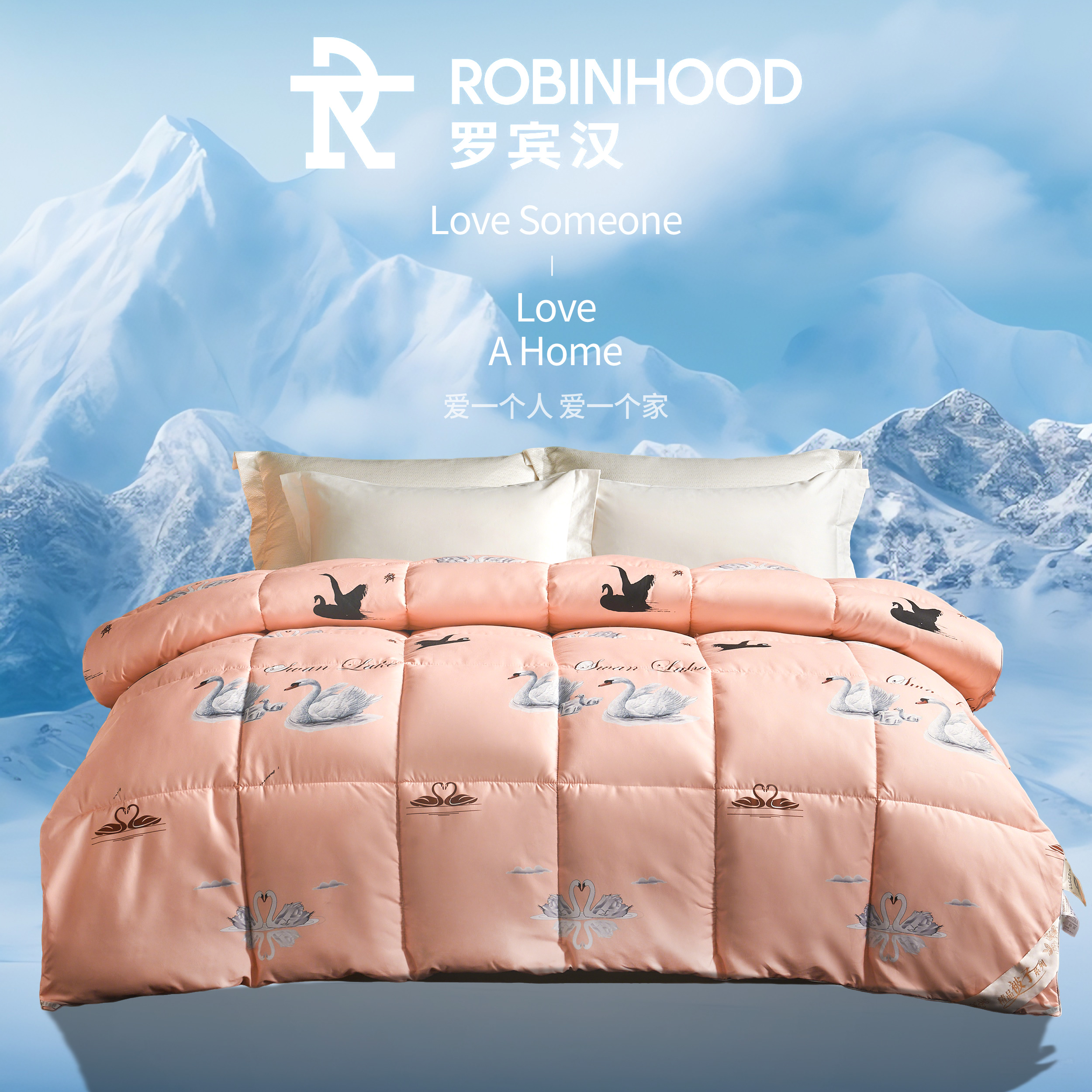 30天试睡【罗宾汉】高端贵妇定制床品轻奢高级感被芯大鹅款羽丝绒被