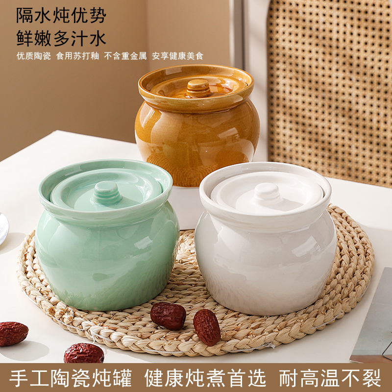 瓦罐煨汤炖盅家用商用隔水炖一人蒸蛋带盖炖罐沙县小吃陶瓷煲汤罐