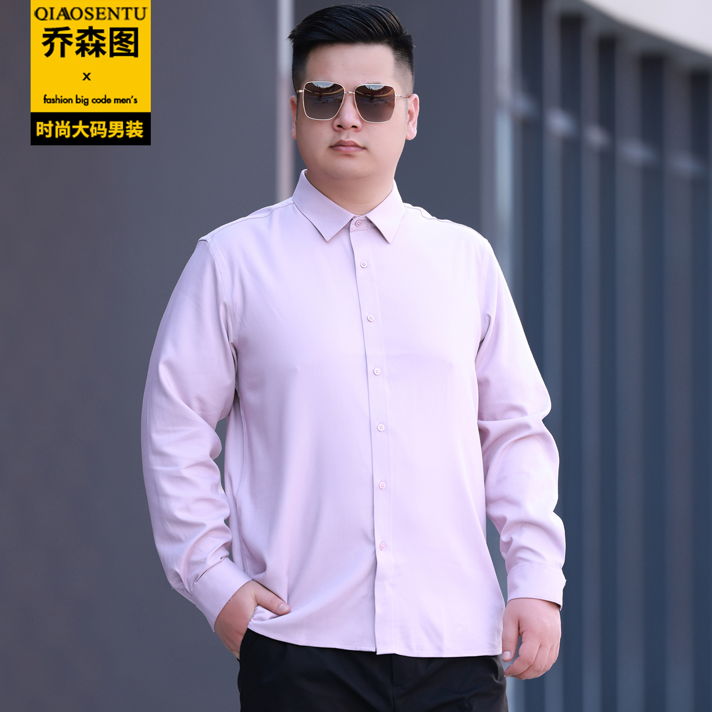 男士长袖衬衫加肥加大码春秋季胖子肥佬职业商务正装纯色宽松衬衣
