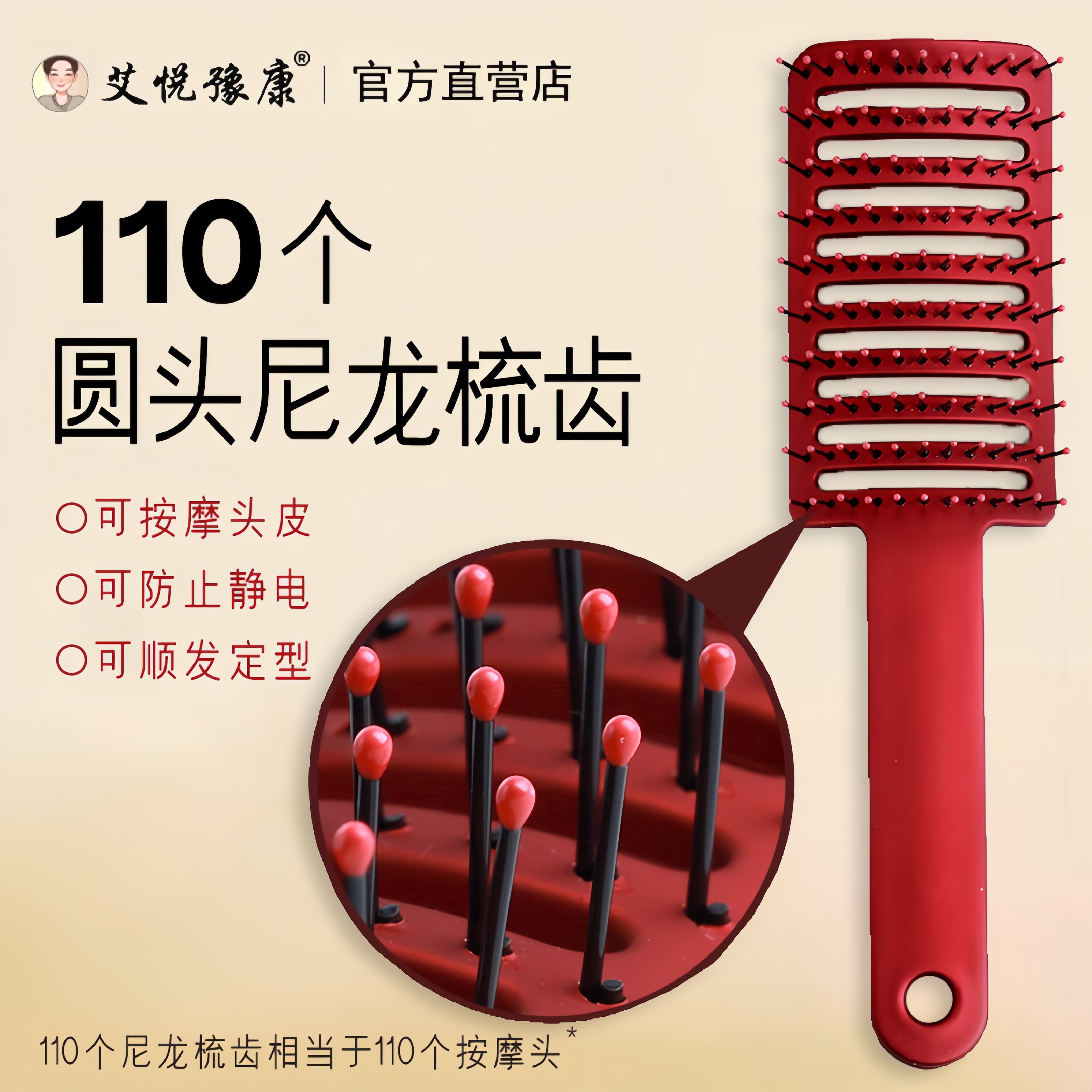 酒红色按摩梳大弯梳美发女士蓬松造型卷发梳顺发排骨梳