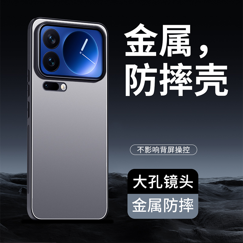 适用小米17ProMax手机壳小米17保护套网红男女士新款大孔镜头防摔