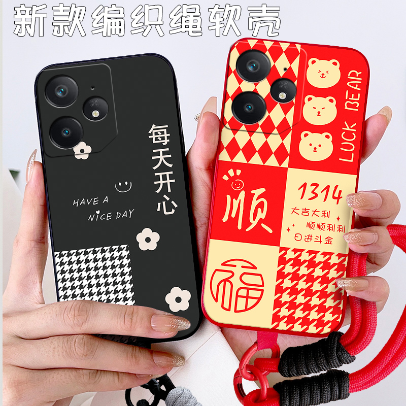 升级新款realme真我neo7手机壳RMX5060时尚百搭网红微磨砂个性潮