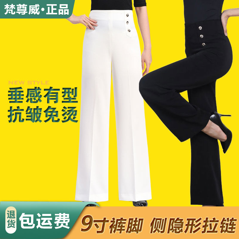 梵尊威摩登舞裤子女士拉丁舞裤舞蹈服装女款爆款2025正宗跳舞裤子