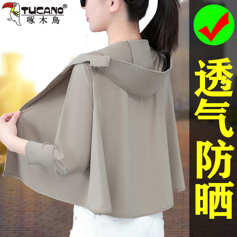 啄木鸟轻薄冰丝防晒衣女2025新款防紫外线夏季短款斗篷防晒服外套