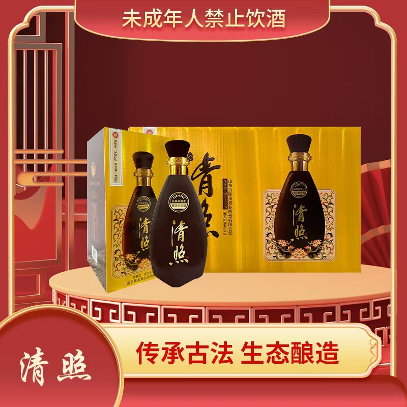 清照【祥哥专属】百脉泉酒业景区纪念酒箱装浓香型白酒34度490ml*6