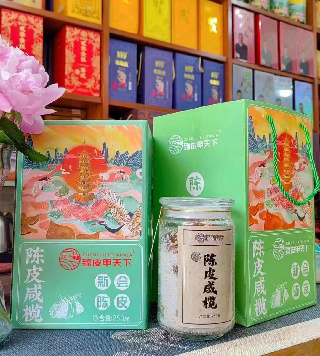 陈皮咸橄榄禾杆草扎形泡茶煮粥熬汤佳品