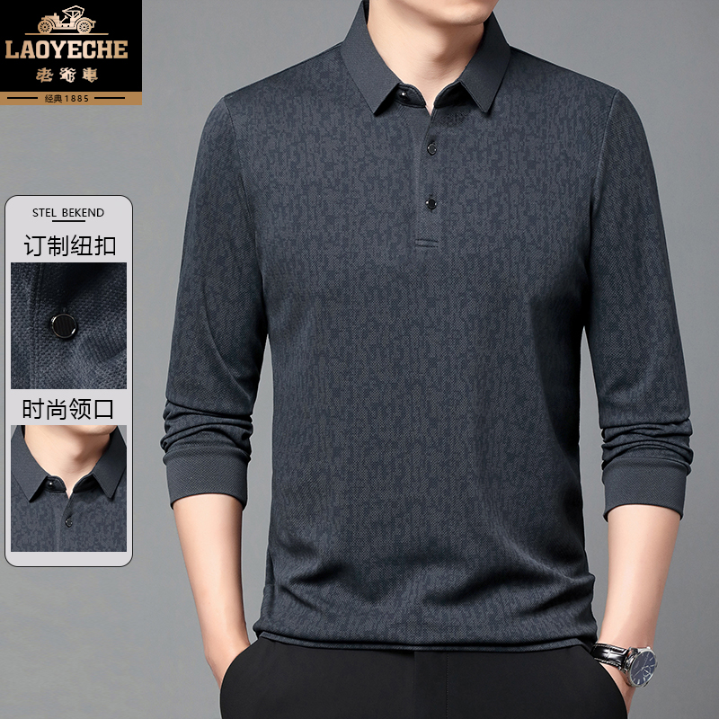 老爷车秋季新款男士长袖POLO衫T恤时尚休闲商务中青年T恤上衣2436