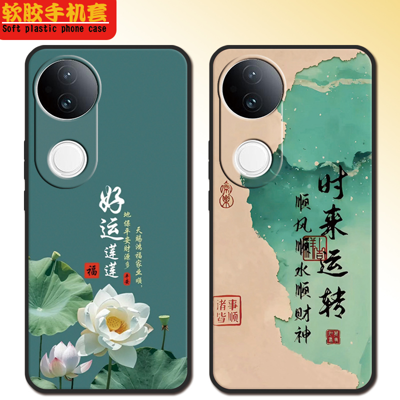 适用vivos20手机壳V2429A全包防摔S20硅胶软壳新款女磨砂男