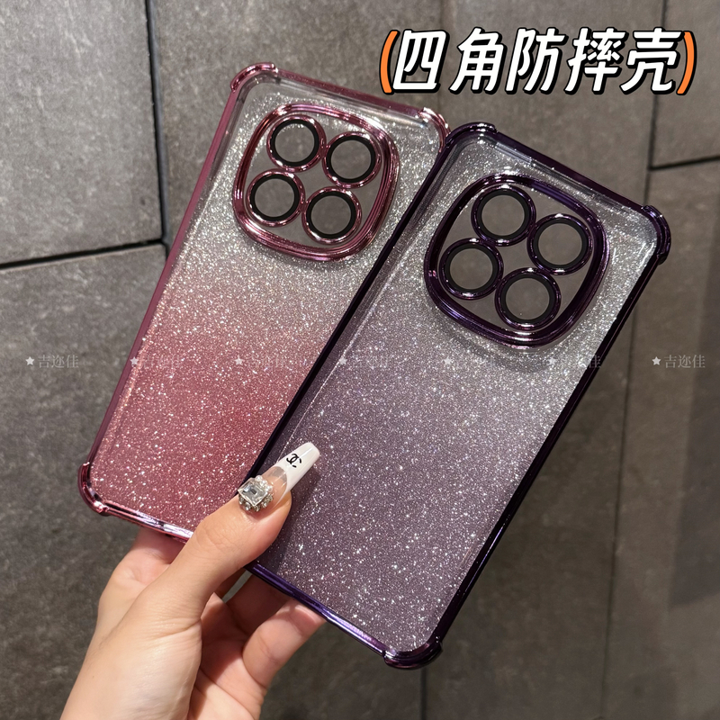 适用红米note15pro四角防摔闪粉片手机壳电镀note15pro+保护软壳