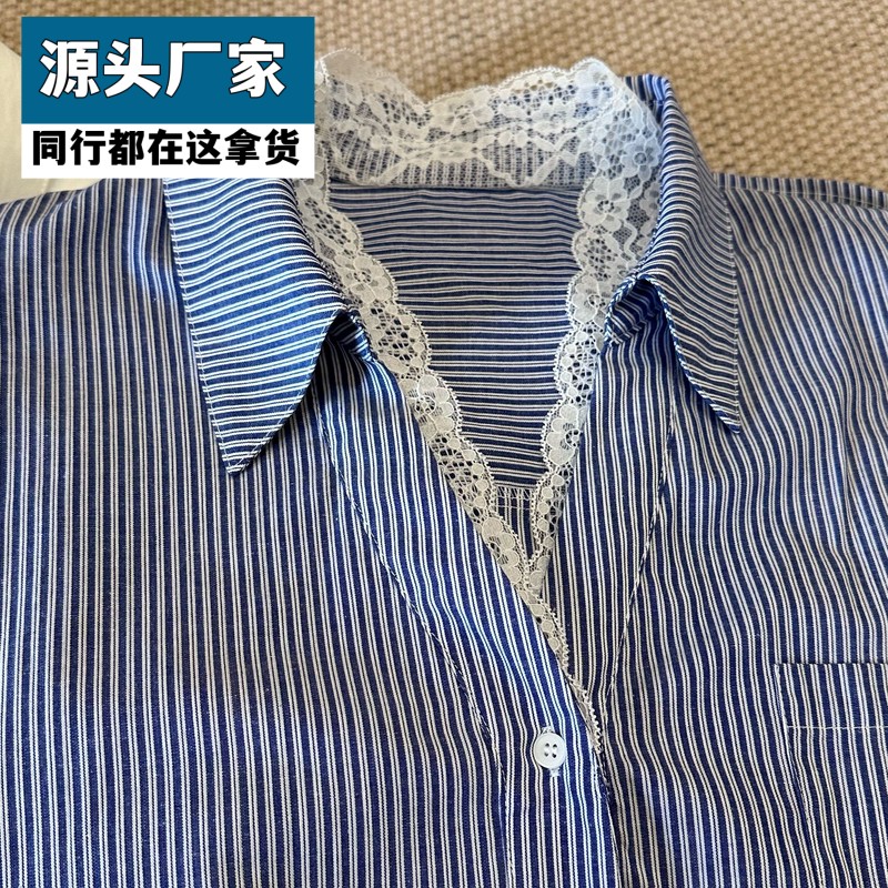 梵乐芬2025新款法式蓝色拼接条纹蕾丝长袖衬衫设计新款感小众衬衣