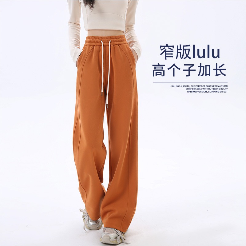 加绒lulu运动裤女春秋冬季2025新款休闲高个子南瓜色弯刀阔腿卫裤