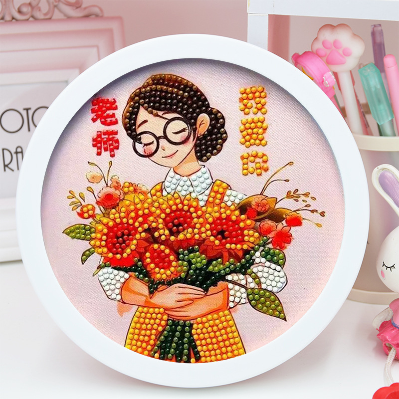 教师节礼品diy儿童手工粘贴摆台相框礼物贴画送老师益智贴画