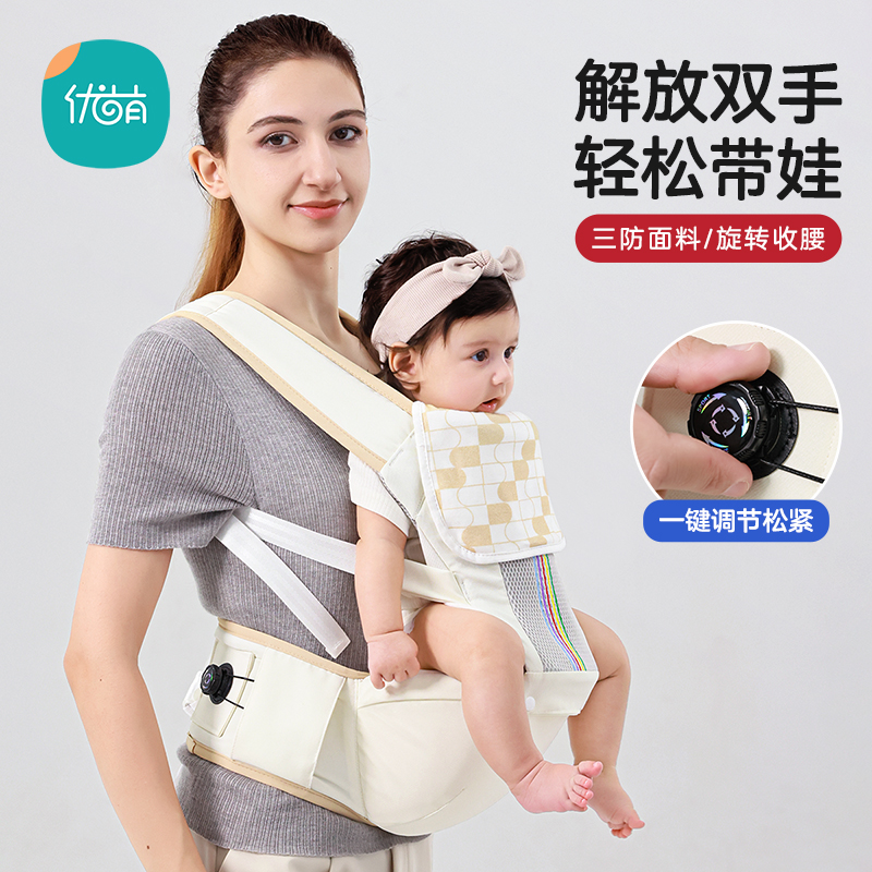 婴儿背带腰凳轻便四季宝宝外出护腰前抱式两用坐凳抱抱托抱娃神器