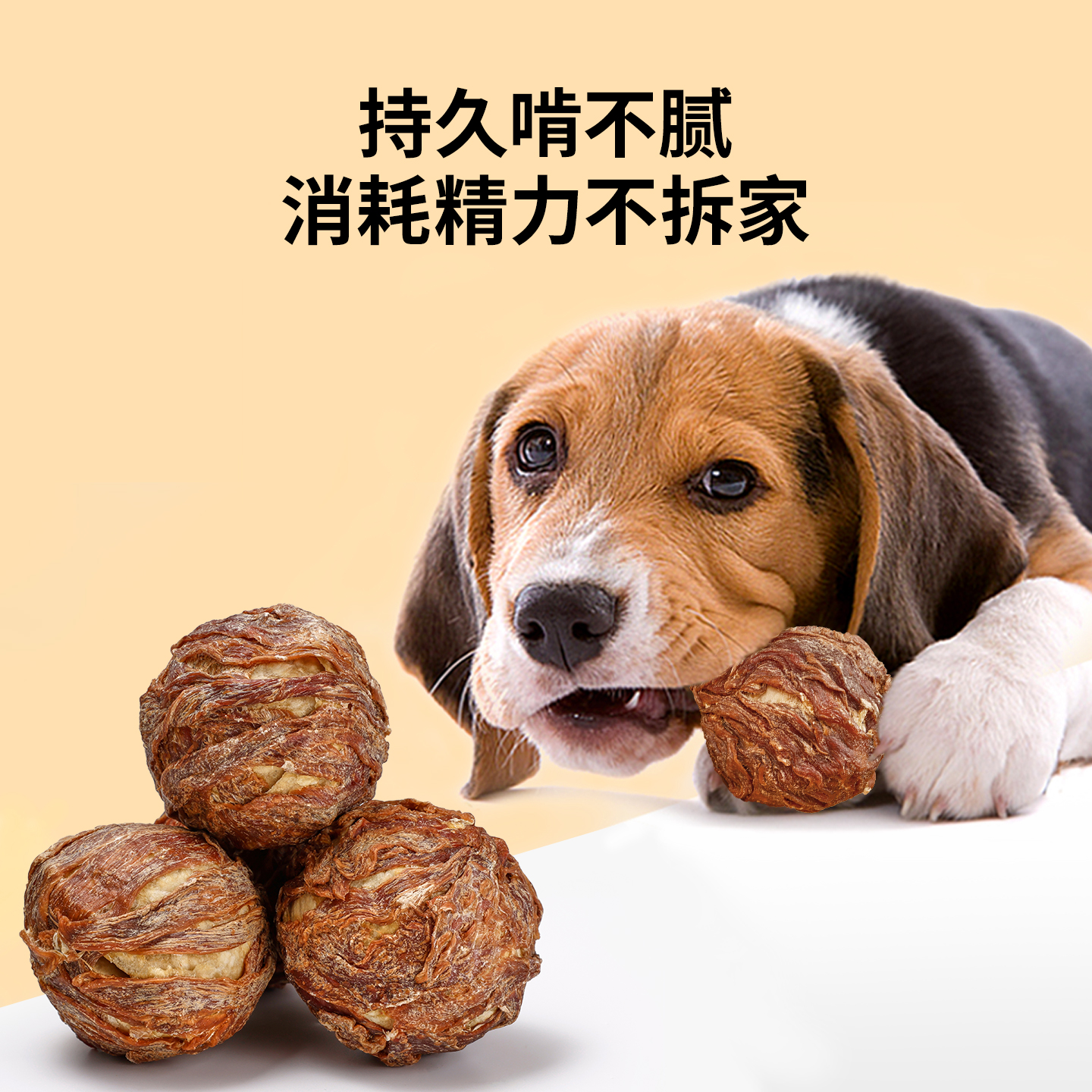 狗狗零食磨牙咕噜球鸭肉干洁齿球大小型犬耐咬蛋黄牛皮乐芙球