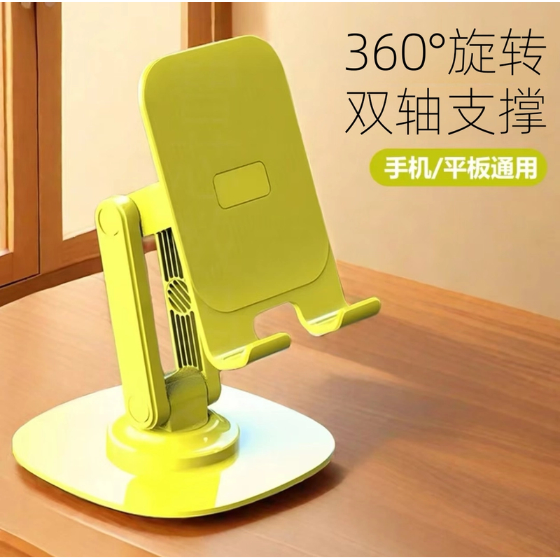 360°手机支架桌面金属升降平板支撑架直播懒人通用床头双轴多功能
