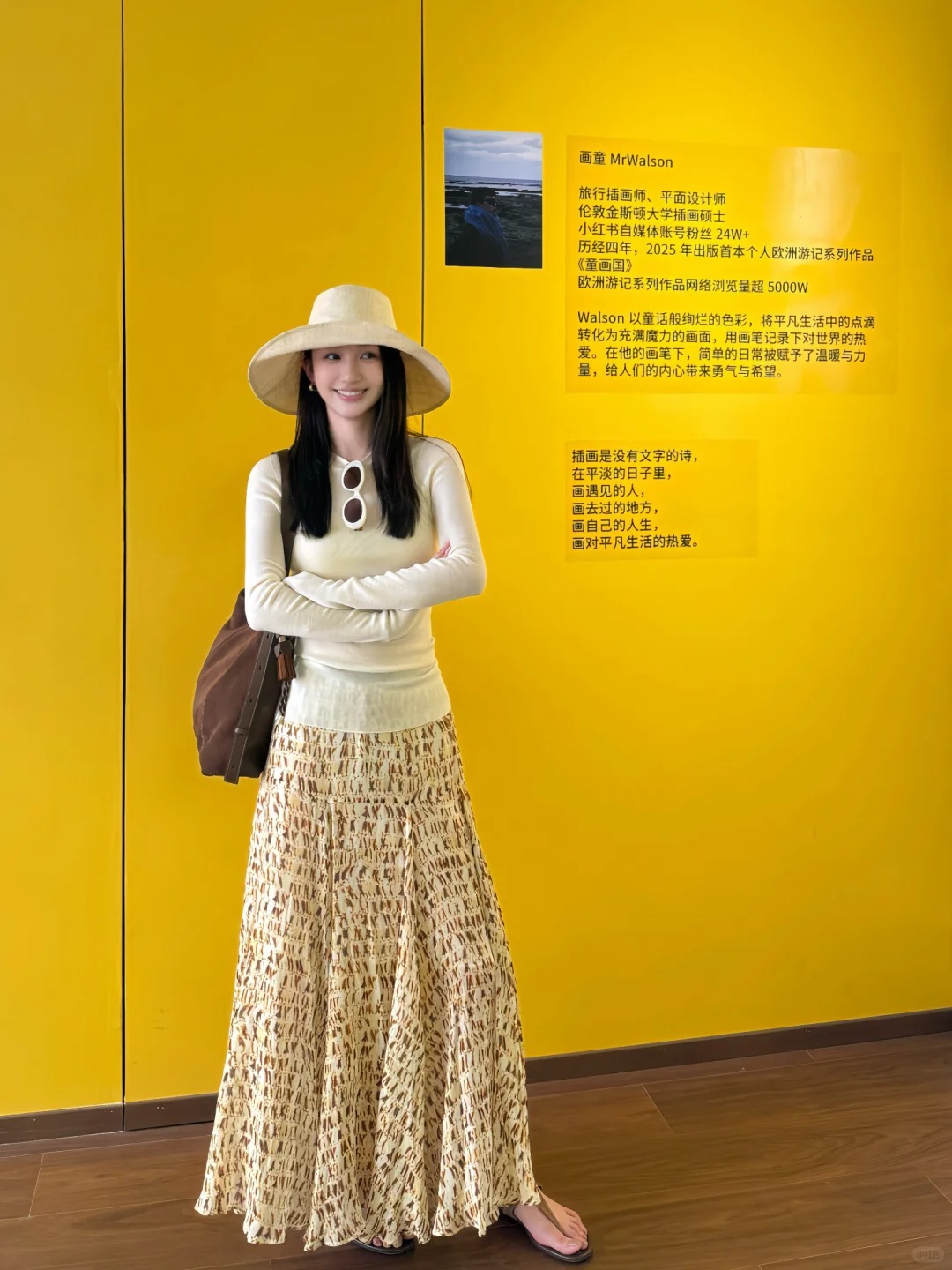 2025秋季新款法式温柔风针织衫打底上衣女碎花半身裙气质两件套潮