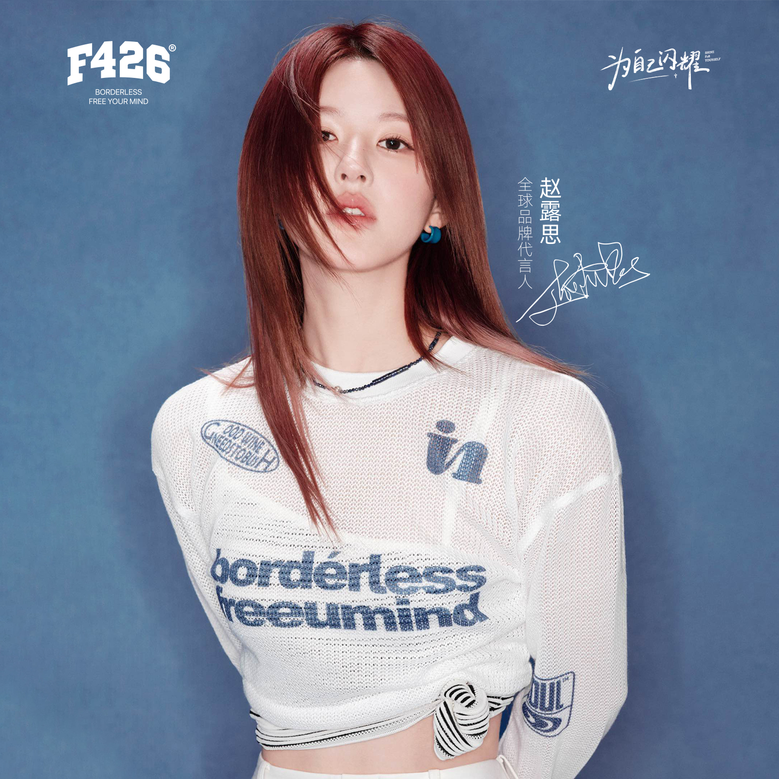 F426重磅凉感罩衫防晒针织镂空字母印花长袖T恤 5808 达