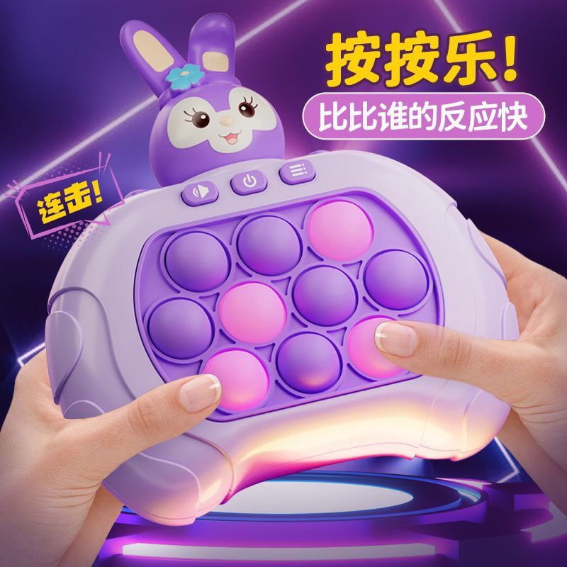 按乐速玩具解压速推游戏机按乐闯关地鼠女孩女孩子6-12