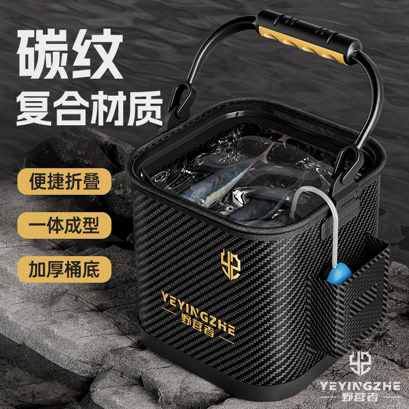 100L以上野营者打水桶透明鱼桶鱼护桶钓鱼桶手提折叠装鱼桶鱼箱路