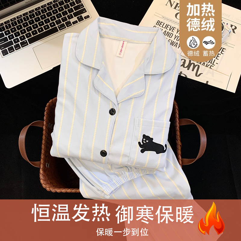 【德绒-蓝条纹小猫】新款秋冬德绒长袖睡衣加厚甜美少女家居服套装