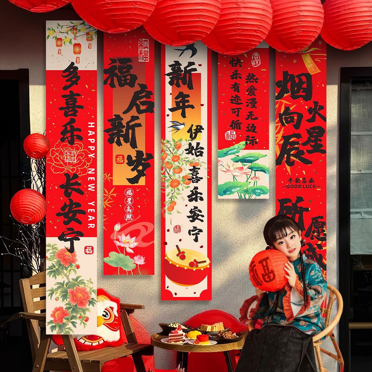 手机挂饰2026马年元旦春节装饰新年挂布横幅条幅过年商场店铺场景