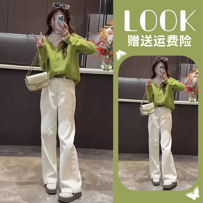 开春搭配一整套2025针织开衫牛仔阔腿裤两件套时尚洋气时髦套装女