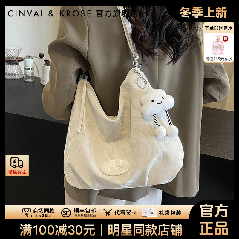 【CinvaiKrose官方正品】托特包包女款爆款2025新款网红通勤大容量