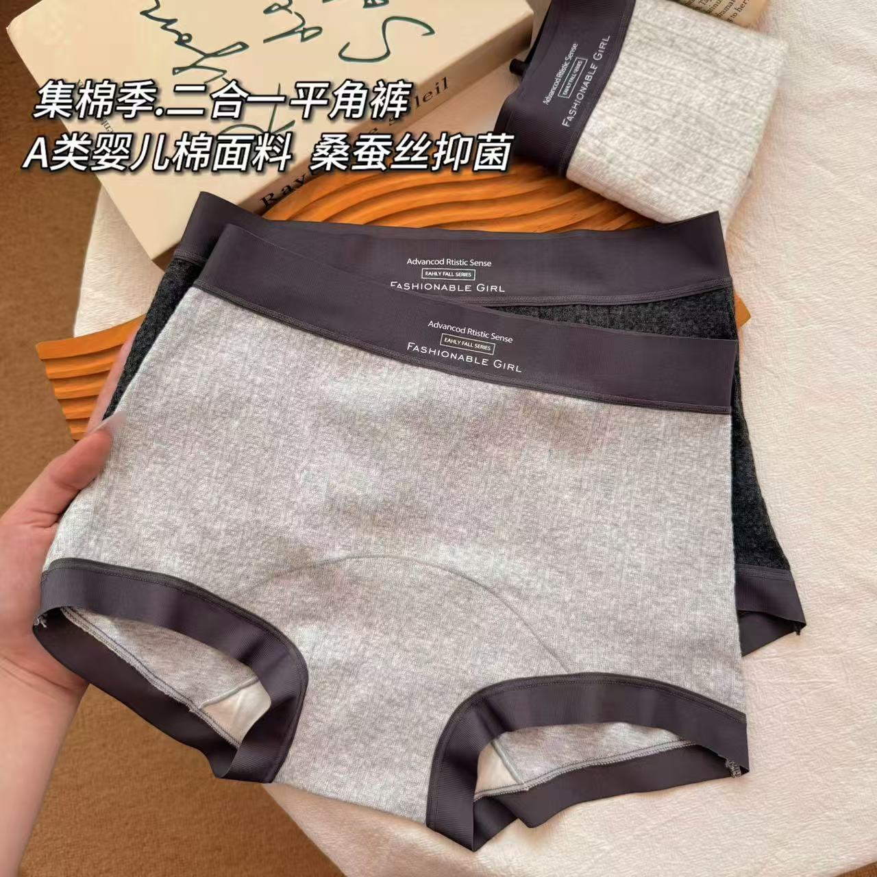 【格雷小平角】内裤女士纯棉桑蚕丝底裆亲肤中高腰全包臀无痕平角裤